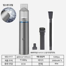 신품무선 청소기 진공 흡입기 가정용 컴퓨터 휴대용, 안전 해머, 기본 모델명/품번