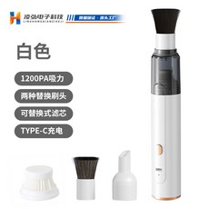 凌弘科技 無線手持吸塵器 1200PA吸力 兩用替換刷頭 TYPE-C充電, YP - 203手持吸塵器 白色, 1個