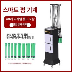 헤어샵 디지털펌기계 파마 화이트 미용실기기 항온, 블랙 앤 화이트 40 디지털 40 없음, 기본 색상