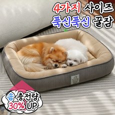 펫루미 푹신푹신 반려동물 꿀잠 방석, 1개, 루미베이지