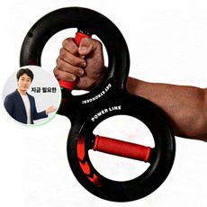 쌍문상회 지금 필요한 트위스트 악력기 아령압력기 홈트레이닝 완력기 력기 8자형 K31872EA, 5kg여성용