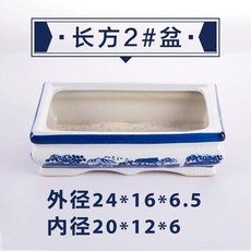 타원형 수석 수반 받침대 자연석 물그릇 물접시 연못 연화분 연꽃접시 관상석 조경석, R. 직사각형 2호 24x16x6.5