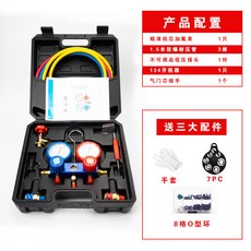 R134a汽車冷媒壓力錶 空調加氟工具, 1個, 雙表套裝配不可調快接