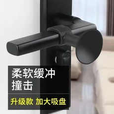 防撞門把手套 加厚硅膠門把保護套 靜音防撞門墊 門窗把手套