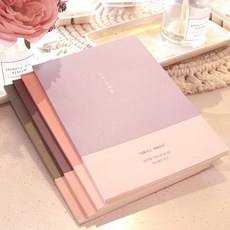 살림냥 독서기록함 성인독서노트, 4 라벤더