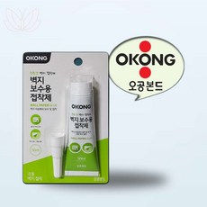 보용상점 종이 벽지접착제 오공 직물 실크용 보수용 에폭시