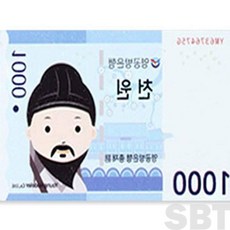 은방울나무 우드마그넷 대한민국 지폐 천원 자석놀이