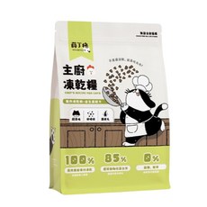 薛丁格 貓 主廚凍乾糧 雞肉、干貝口味, 1個, 益生菌+雞肉凍乾糧