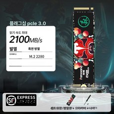 내장형 전기주전자 여행용 전기포트 보조배터리 초고속, 512GB, S500 표준 PCIe3.0, 1GB