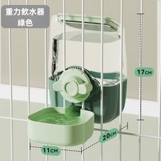 寵物飲水器 寵物飲水器 寵物餵食器 掛式自動飲水器 掛籠飲水器 自動飲水器 飲水機 貓咪餵食器 寵物用品 掛式飲水餵, 1個, 綠色-重力飲水機-現貨