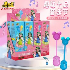 音樂棒棒糖傳聲唱歌糖果禮品盒，兒童情侶零食，節日哄娃糖果首選, 1個, 唱歌音樂糖,濃香草莓 x 1 盒