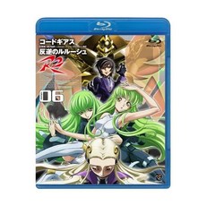 후쿠야마 쥰 미즈시마 타카히로 타니구치 고로 감독 블루레이 디스크 DVD 코드기어스 반역의 를르슈 R2 볼륨06 일본 발송, 후쿠야마 쥰 미즈시마 타카히로 타니구치 고로 감독 블루