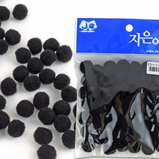 유아 만들기 폼폼이 15mm 검정 유치원 어린이집, 1개