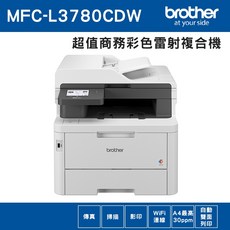 Brother MFC-L3780CDW 彩色雷射複合機，傳真掃描影印列印多功能，支援無線網路與自動雙面列印