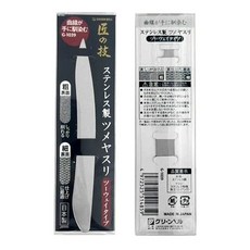 日本GB綠鐘 匠之技 雙面不銹鋼指甲銼刀 G-1039, 1個