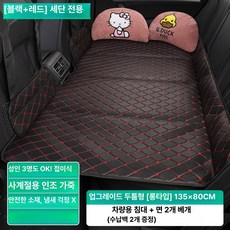 nal_mada 차량용접이식매트리스 차량용매트 매트리스, 135 80cm 차량용 침대 2개 2개 E, 기본 차종