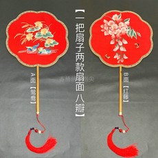 蘇繡新娘團扇結婚喜扇 湘妃竹宮扇 雙面異繡加大扇子, 鴛鴦加蝴蝶