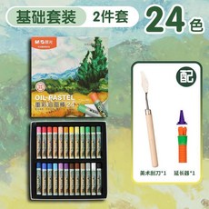 M&G 晨光 重彩油畫棒 軟性 24色 基礎套裝附刮刀延長器, 1個, 軟性 重彩24色, 基礎套裝2件套 油畫棒配刮刀和延長器