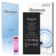 For iPhone SE2 배터리 대용량2290mAh 증가 폭25.8% A2312배터리 한국어 설명서 KC인증 Li-ion Battery (No Tool), 1개, iPhone SE2 대용량 배터리，분해 도구 없음