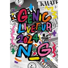 GENIC LIVE TOUR 2024 NG(DVD 2매 세트(스마프라 대응))