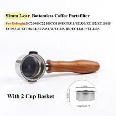 Delonghi EC200/EC221/EC330/ECO310EC152 용 51mm 2 귀 밑면 커피 Portafilter 수정 된 커피 핸들 에스프레소 액세서리, DRW1