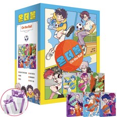 온 더 볼 1-6권 완결 세트