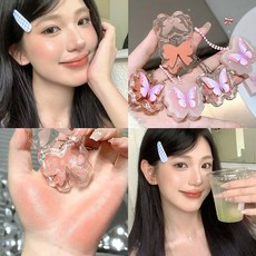 Cappuvini 蝴蝶水潤腮紅, 1個, 夢幻蝶影漸變腮紅#04