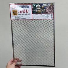 嚴選SHOP 台灣製不鏽鋼七里香菱形網烤肉網30*45cm，中秋烤肉架首選, 1個, 七里香-不鏽鋼烤肉網*1個