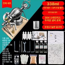 옛날뻥튀기기계 소형 강냉이 튀밥 메이커 노점상, 338ml 안전 버클 특허 이중 3가지, 기본 색상