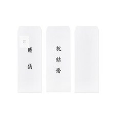 토탈셀링 경조사 이중봉투 10매 결혼봉투, 부의