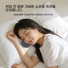 TOP LIVING 혼자만 듣는 수면 스피커 블루투스 백색소음 내장 타이머 기능 지원 골전도 베개 스피커, 검은색, KYL-308