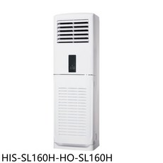 HIS SL160H-HO-SL160H 冷暖空調，節能省電，多重過濾，操作簡單, HIS-SL160H-HO-SL160H, 圖片色