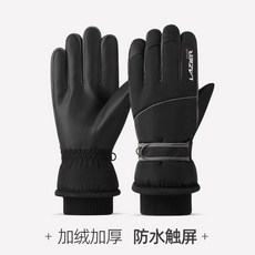RAMK 手套 冬季滑雪防水加絨保暖騎行, 黑色S332男款,均碼, 黑色, S332男款