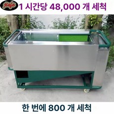 스테인리스 골프 연습장 자동 공 세척기 브러시 청소기 액세서리, 1개, 벨트 2개