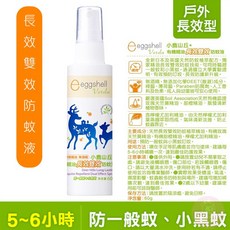 eggshell Verda 小鹿山丘 精油 長效雙效防蚊液 60g 無DEET 驅蚊 小黑蚊 戶外活動, 1個, 長效雙效防蚊液60g /8882