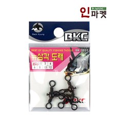 BK3031 백경 뉴삼각도래 T형 일자형 낚시자작 연결소품채비