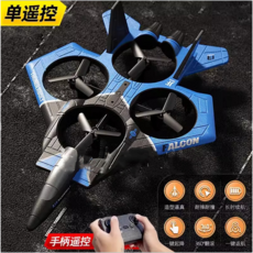 仿真造型耐摔遙控飛機，一鍵起降，360度翻滾特技，兒童玩具, 特技翻轉-遙控飛機-【藍色】, 1個