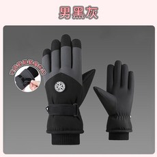 女士粉色觸控滑雪手套，可調節防風保暖冬季運動手套, 男黑白灰, 1個