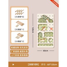 多功能實木紋洞洞裝飾架 60*120cm, 愜意時光60*120, 1層