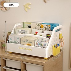 SHOUNA 兒童書架 繪本架 桌面收納架, 奶油白 贈掛鉤和掛籃
