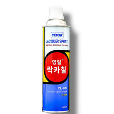 락카 영일 스프레이 페인트 유광 무광, 흑색(무광YL-423), 1개