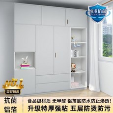 衣櫃貼紙 櫃門改色貼膜 傢具翻新改造 自粘 無甲醛 牆紙, 瑪卡貓咪灰 陞級抗菌防黴鋁底 ,12米*60cm寬 96%寶媽選擇