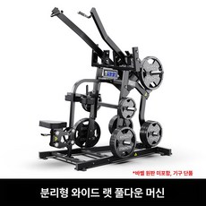펜듈럼스쿼트 머신 하체 운동 드롭 하체 헬스 웨이트, F904 하이 풀리 등 트레이너