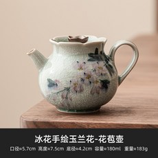 陶瓷功夫茶具, 1個, 手繪冰片釉玉蘭花 花苞壺:180ml