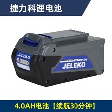 전동분무기 미세분사 분사기 미세분사기 미스트분무기 미스트 전동 송풍기 압축 안개 청소, 4AH 리튬 배터리