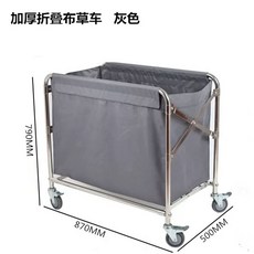 세탁물 트롤리 접이식 모텔 목욕탕 햄퍼 수거함 이동식 빨래, A. 회색