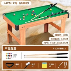 미니 당구대 접이식 부모자녀 실내 가족 엔터테인먼트 당구, 1개, 1. 94CM