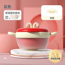 寶寶輔食保溫碗 嬰幼兒注水保溫碗兒童防摔防燙316兒童嬰兒餐具, 1個, 紅色輔食碗