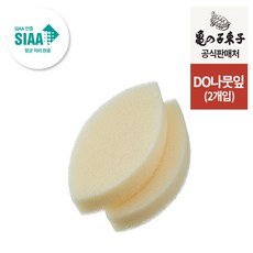 [공식수입] 카메노코타와시 스펀지 Do 나뭇잎형 (2개입) (크림) 주방 수세미 설거지 은이온 향균, 1개, 2개입
