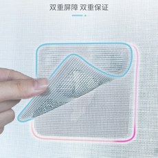 紗窗紗門修補貼 門窗紗網補洞魔術貼 夏季通風防蚊自黏式修補 防蚊紗窗貼 修繕 補洞網, 3片  砂窗修補貼